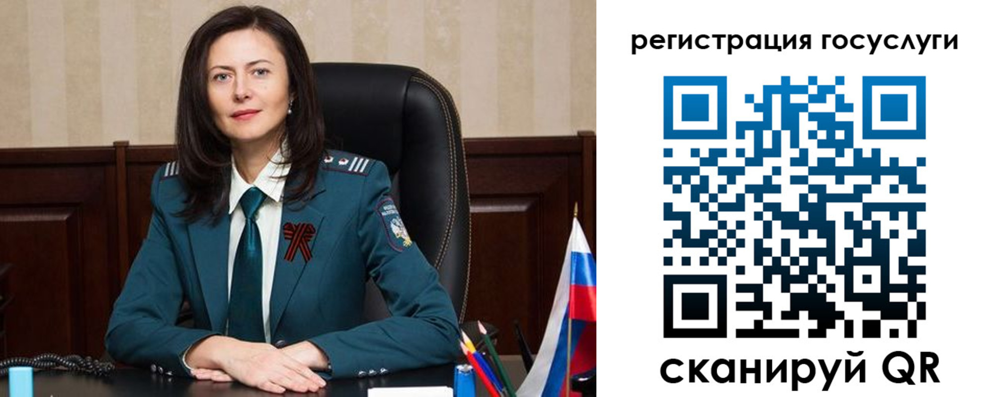 регистрация для школы в Ермолино